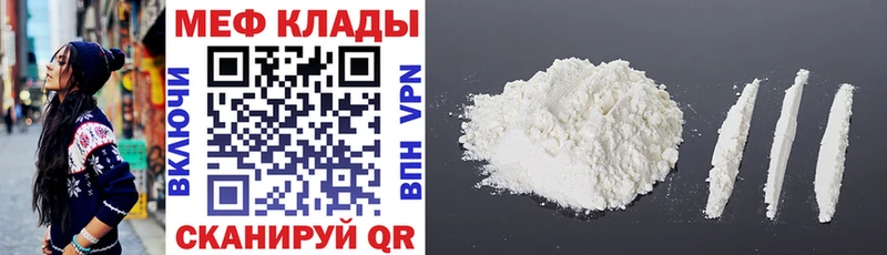 Магазины продажи наркотиков Яровое Метамфетамин  Бошки Шишки  Cocaine  АМФ  МЕФ  Alpha-PVP  ГАШ 