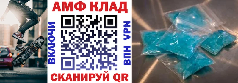 АМФ Premium наркотики Яровое