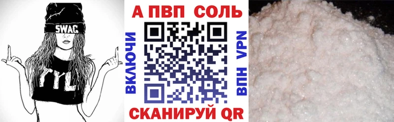 Alfa_PVP СК КРИС  Яровое 