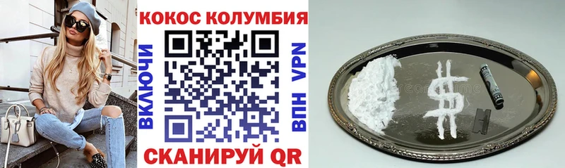 Cocaine 98% Яровое