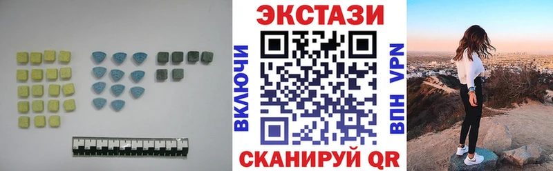 наркотики  Яровое  ЭКСТАЗИ 280 MDMA 
