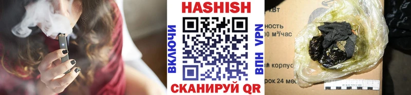 ГАШИШ гарик  Яровое 