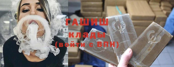 синтетический гашиш Алзамай
