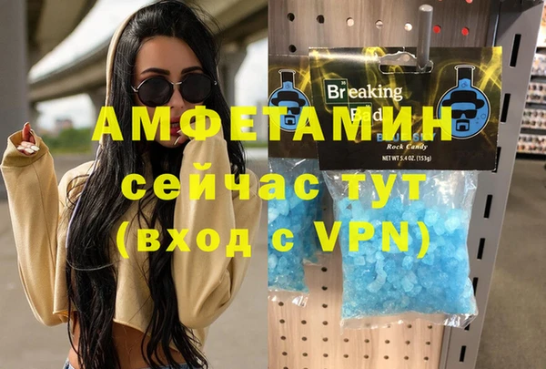 мяу мяу кристалл Абаза