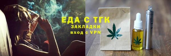 дистиллят марихуана Алексеевка