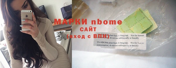 дистиллят марихуана Алексеевка