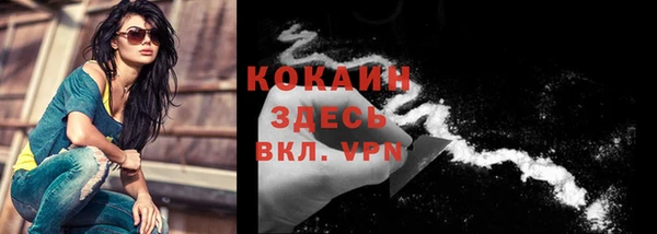 кокаин Алексин