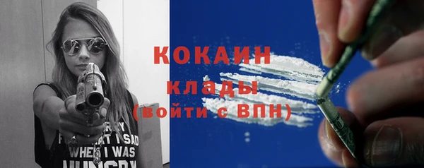 кокаин Алексин