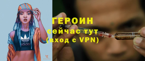 молекула духа Абдулино