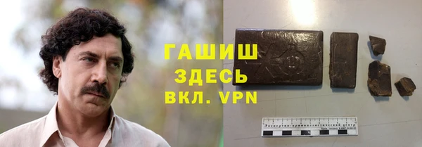 синтетический гашиш Алзамай