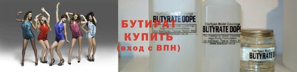 дистиллят марихуана Алексеевка