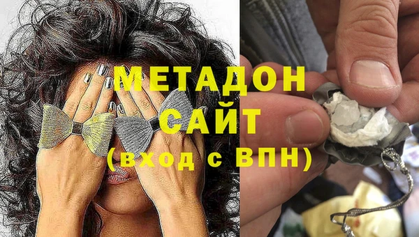 героин Нязепетровск