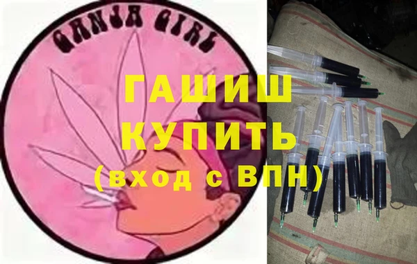 синтетический гашиш Алзамай