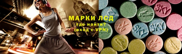 синтетический гашиш Алзамай