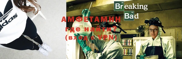 синтетический гашиш Алзамай