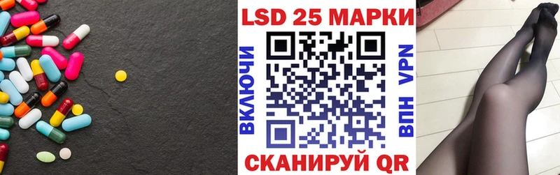 Лсд 25 экстази кислота Яровое