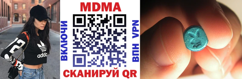 KRAKEN как войти  купить закладку  Яровое  MDMA VHQ 