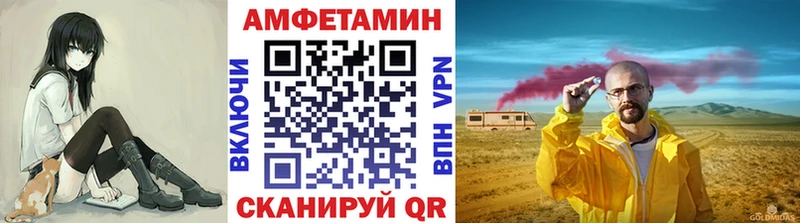 Первитин Декстрометамфетамин 99.9%  Яровое 