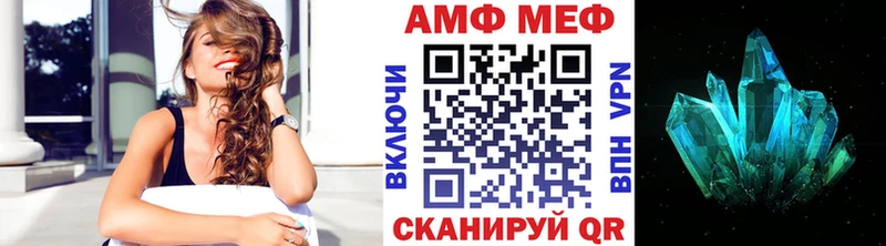 Метамфетамин витя Яровое