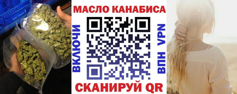 ТГК вейп Яровое