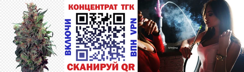где купить   Яровое  ТГК концентрат 